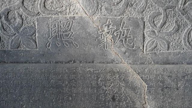 易武茶文化博物馆馆藏石碑
